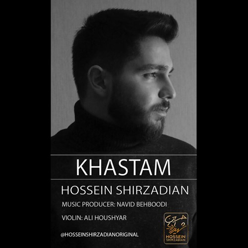 حسین شیرزادیان خستم